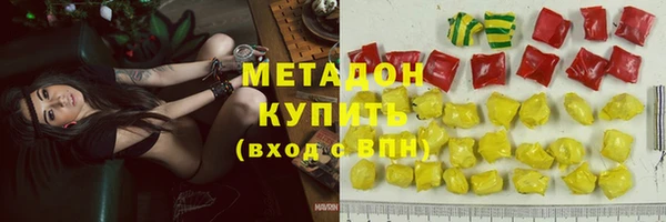 MDMA Богородск